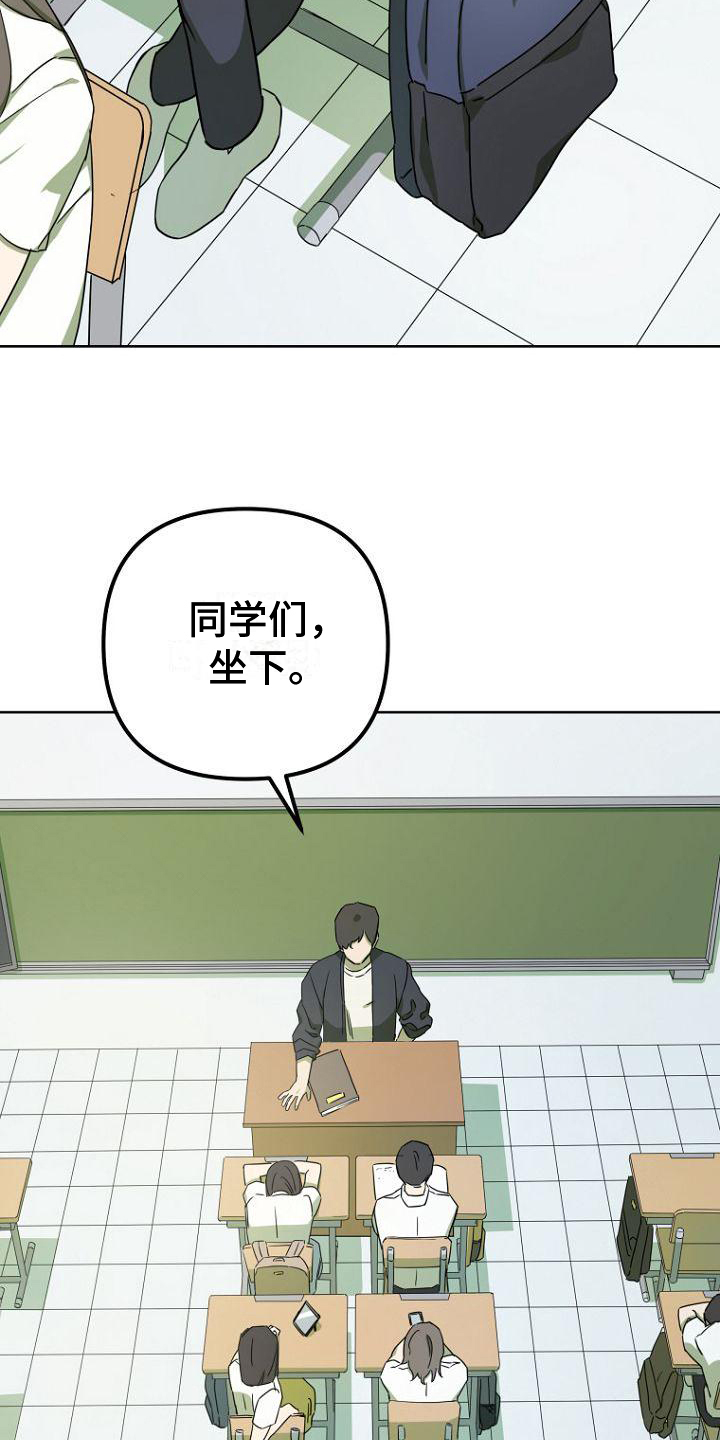 兼职生漫画全集免费观看漫画,第5章：受欢迎3图