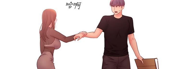 S-Club漫画漫画,第177话4图