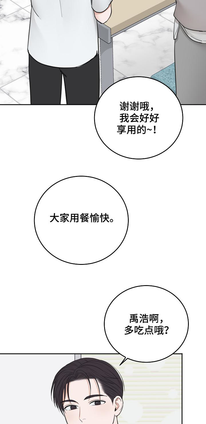 超骑士剑魂漫画漫画,第213话 2135图