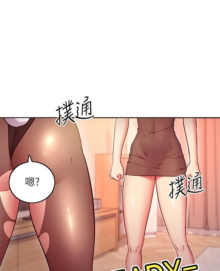 S-Club漫画漫画,第232话3图