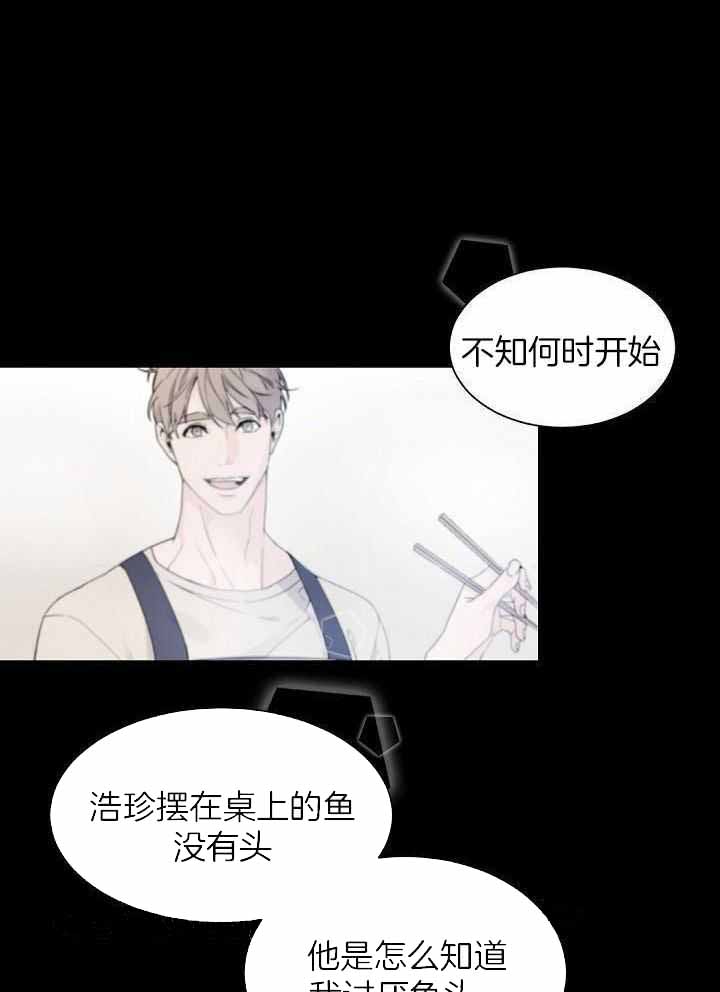 火热冤家漫画11漫画,第27章：朋友祝福4图