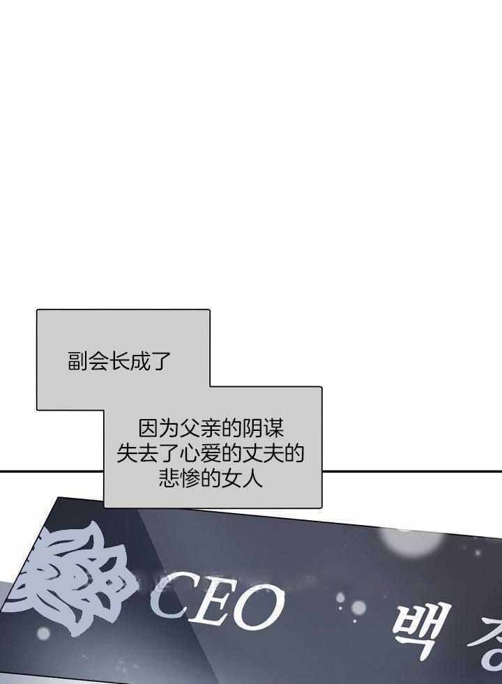 火热冤家漫画11漫画,第3章：海星公子3图