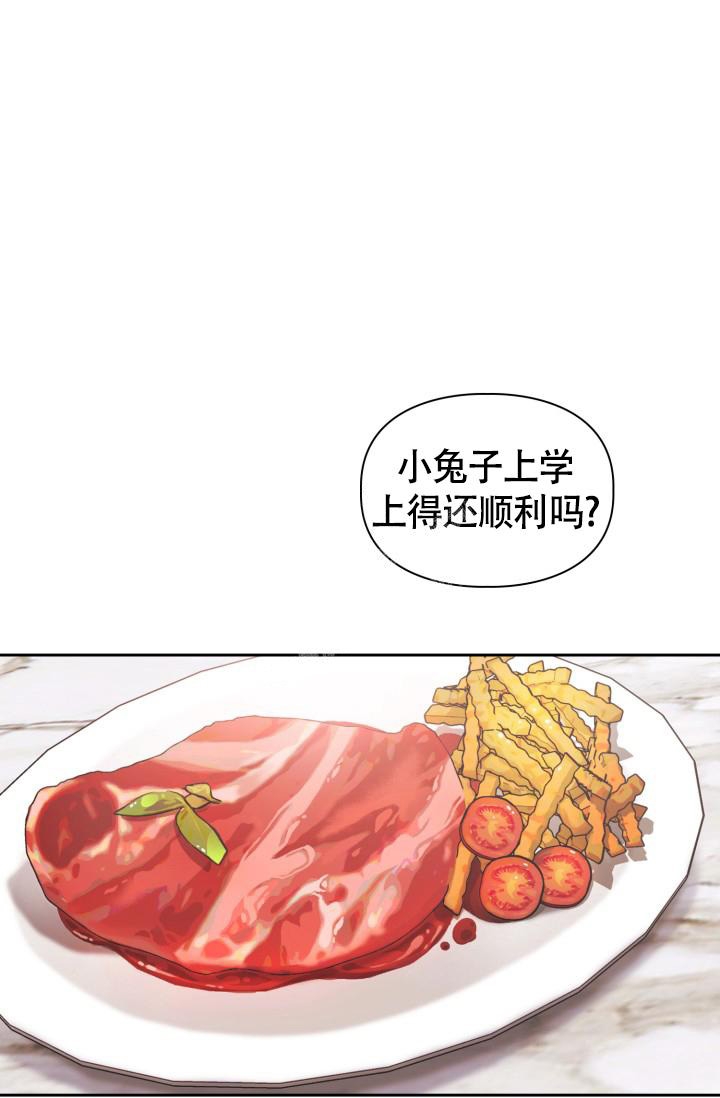 宇宙监狱漫画漫画,第61章：再见了~7图