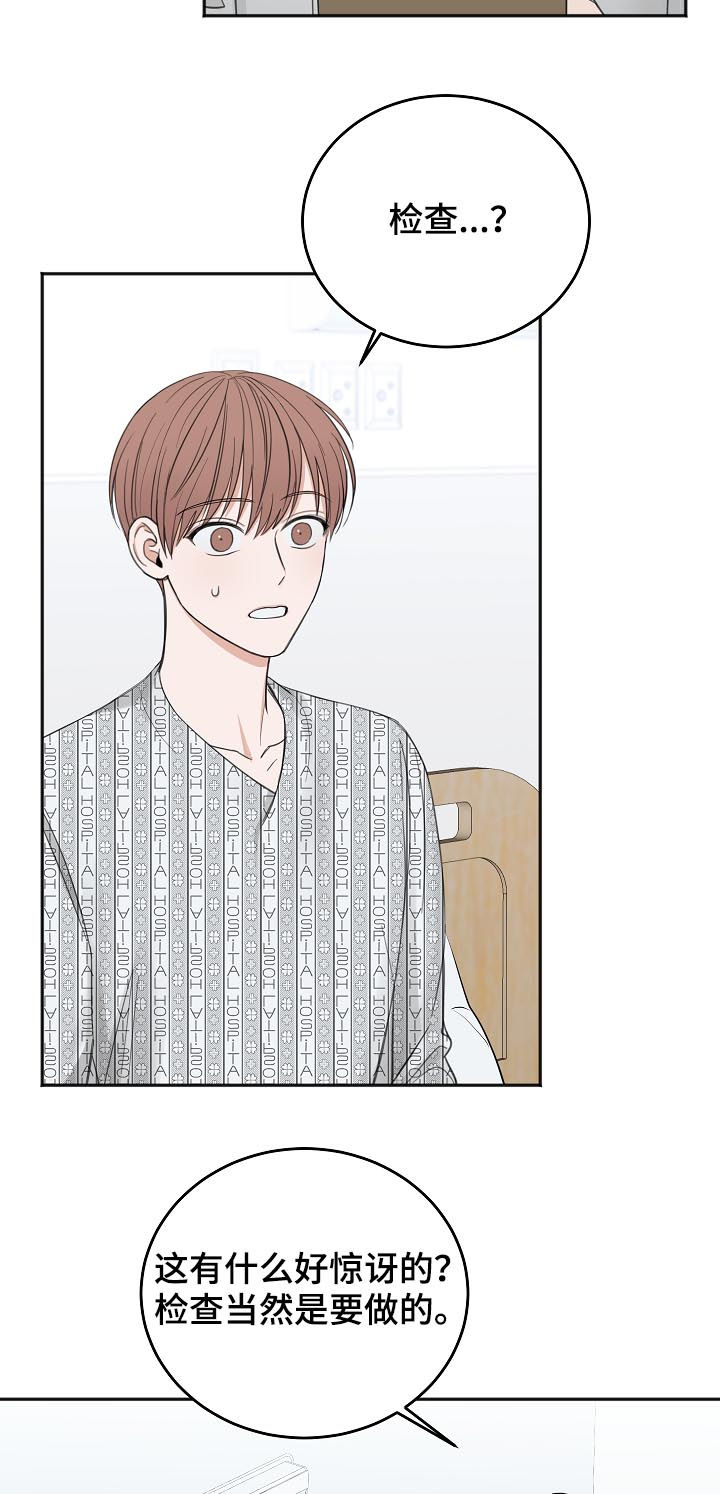 超骑士剑魂漫画漫画,第218话 2185图