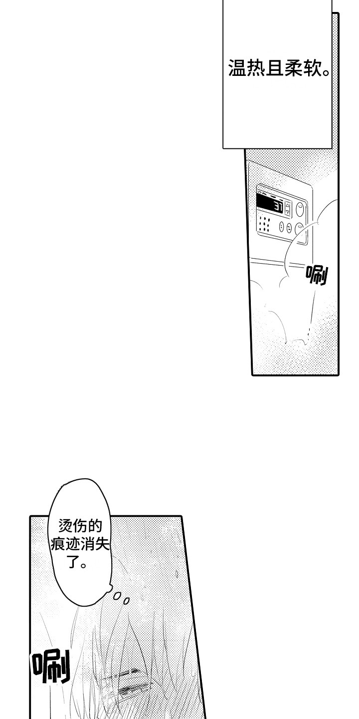 监狱里的阴谋漫画漫画,第8章：朝思暮想7图