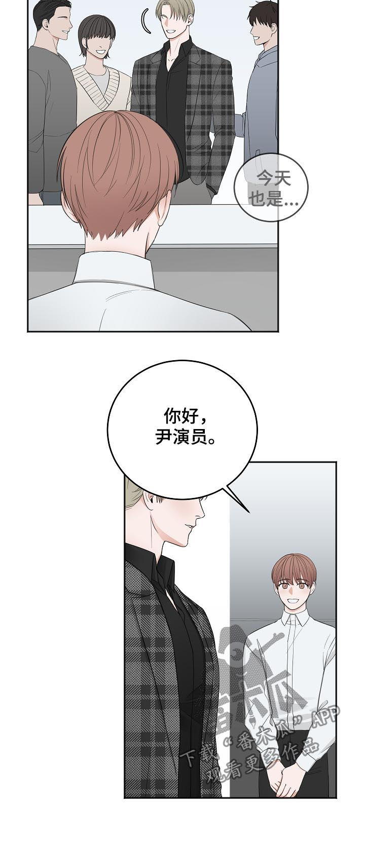 超骑士剑魂漫画在线观看漫画,第205话 2054图