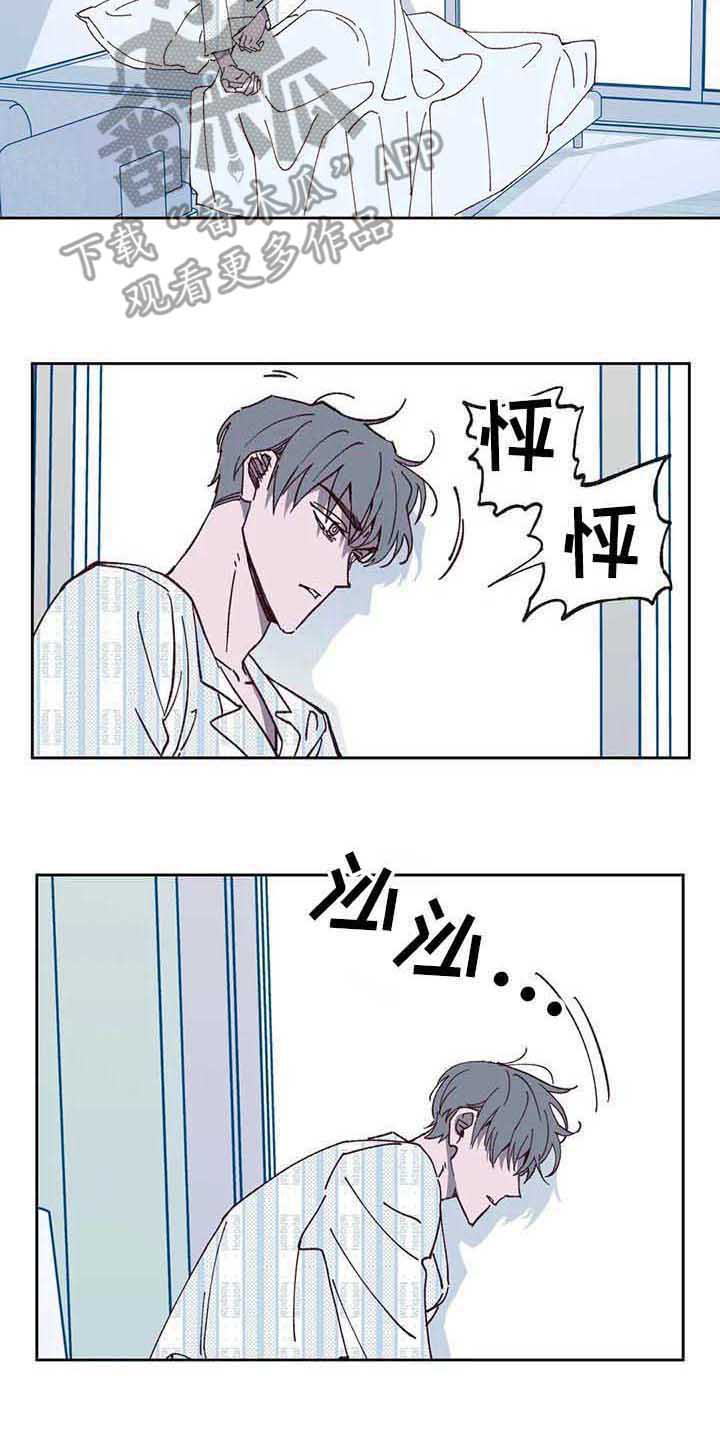 灵感与期待漫画漫画,第6话6图