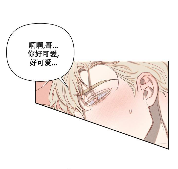 外科医生漫画漫画,第133章：住手2图