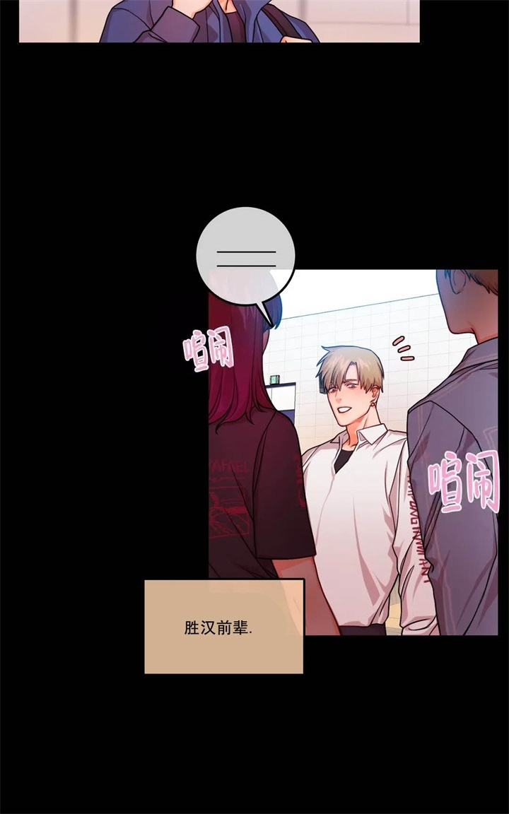 主刀医生是什么专业的漫画,第98章：债务人1图