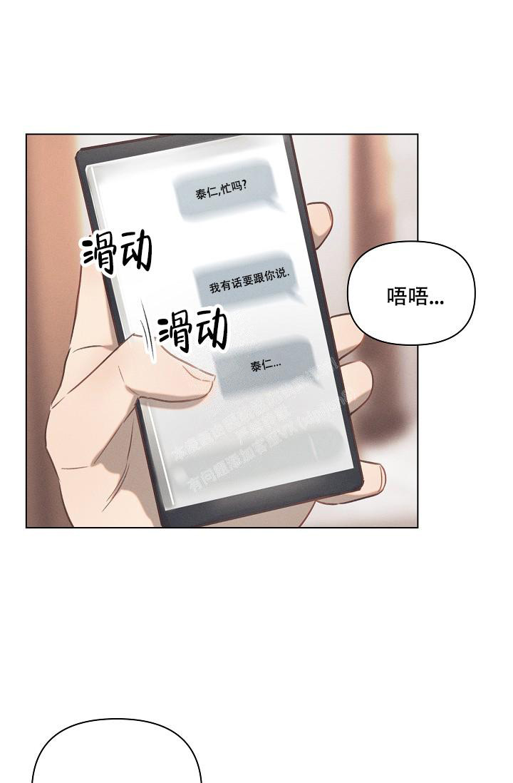 主刀医生漫画漫画,第132章：堵路2图