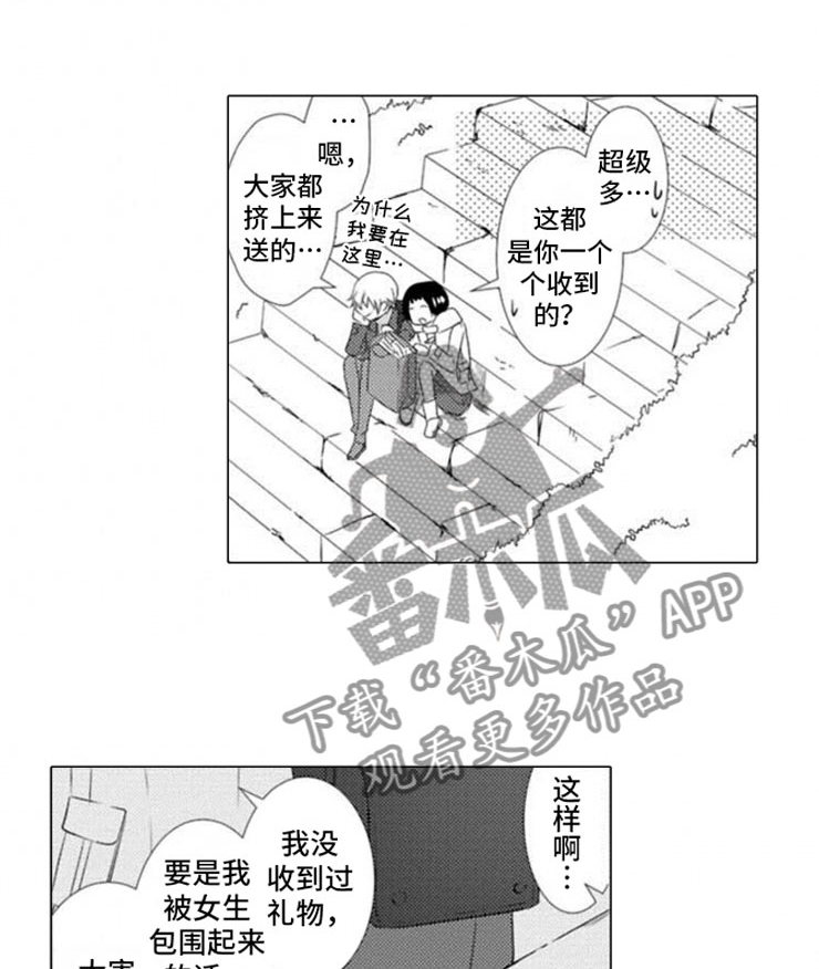 超骑士剑魂漫画漫画,第76话 7610图