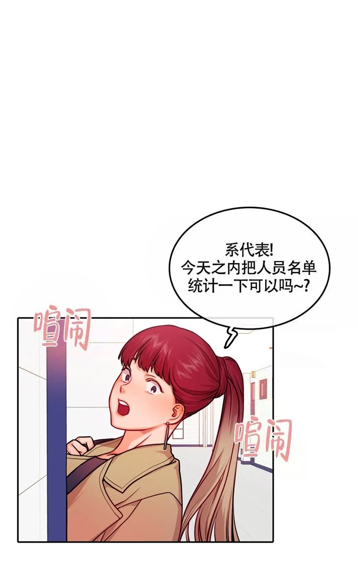 主刀医生负责什么漫画,第77章：豪赌18图