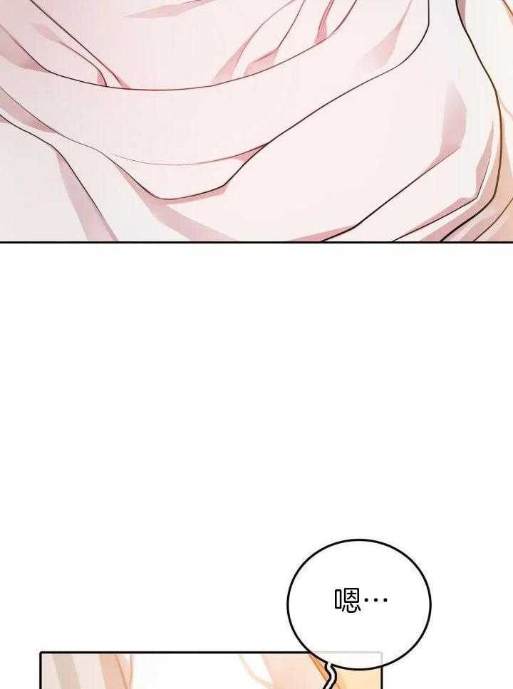 主刀医生漫画漫画,第119章：给司机当礼物2图