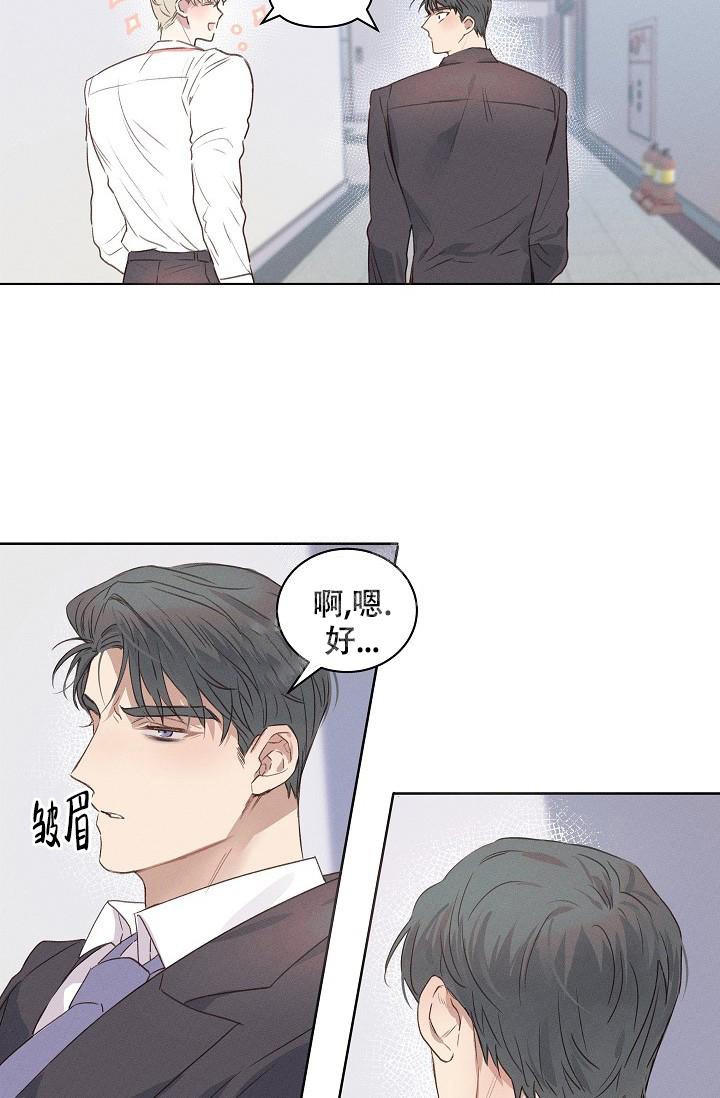 主刀医生是什么专业的漫画,第135章：再尝尝吧2图