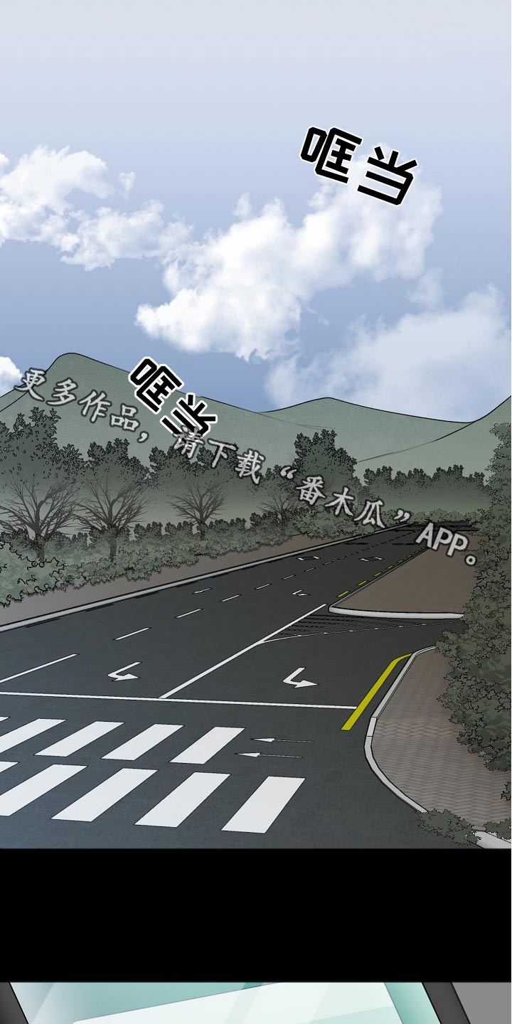 超骑士剑魂漫画漫画,第40话 408图