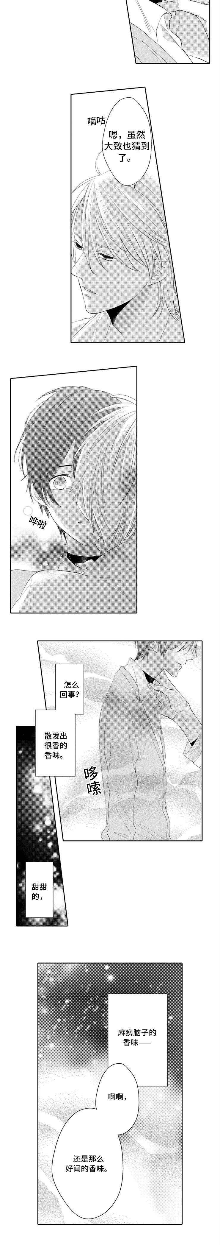 外科医生漫画漫画,第54章：买棺材的钱8图