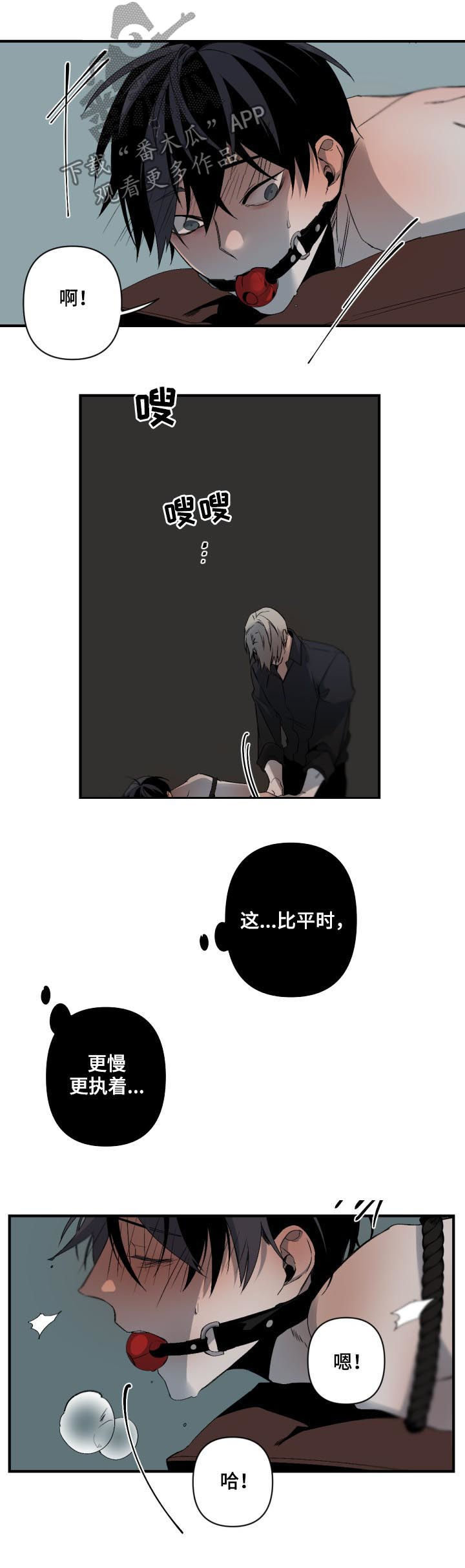 好友环绕漫画漫画,第63章：【第二季】手机背景2图