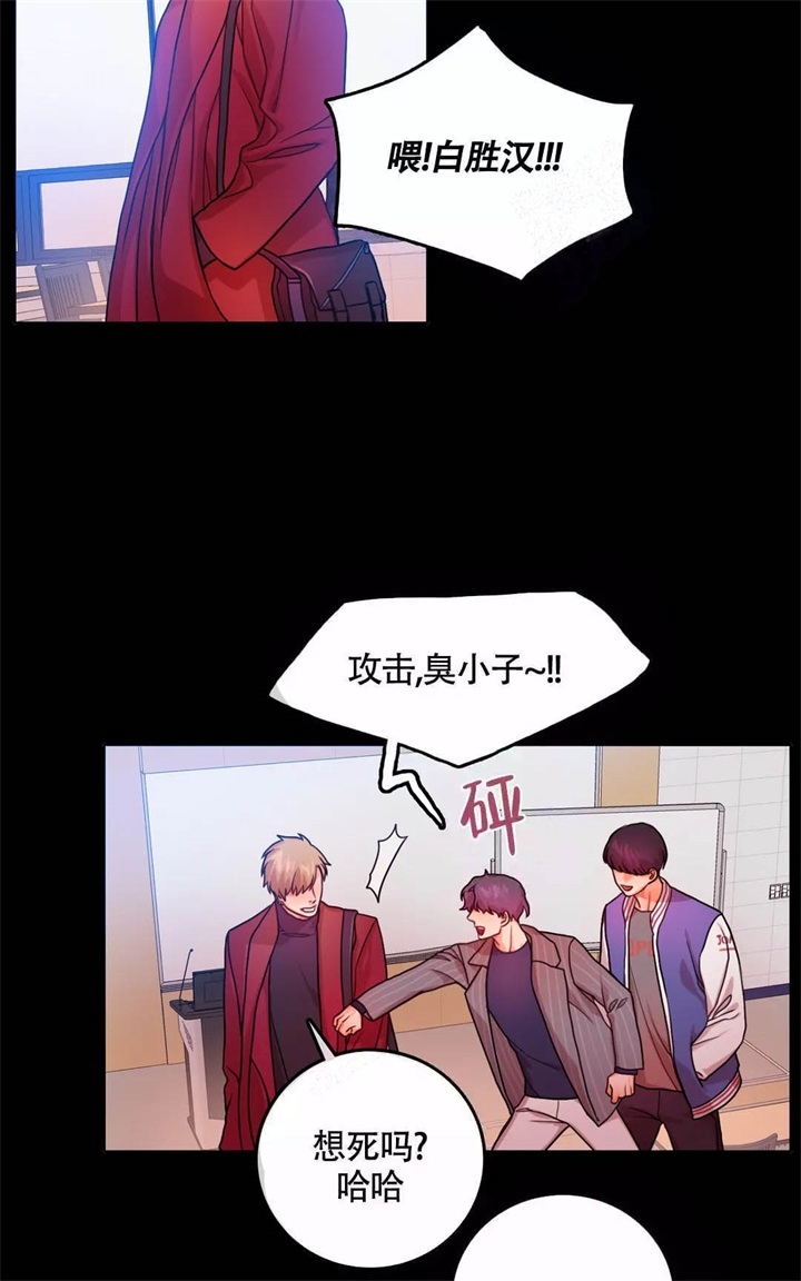 主刀医生是什么专业的漫画,第93章：拥抱火1图