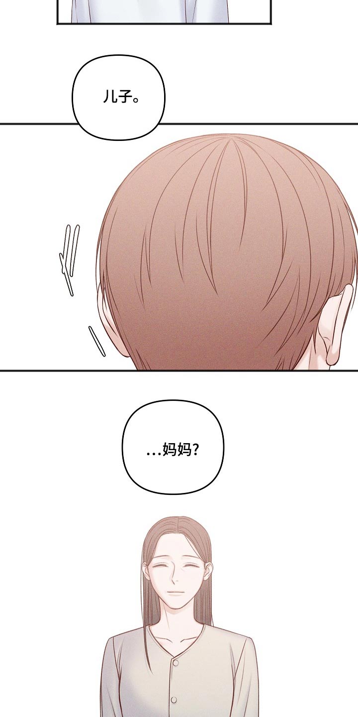异类婚姻漫画漫画,第20章：重聚一家4图