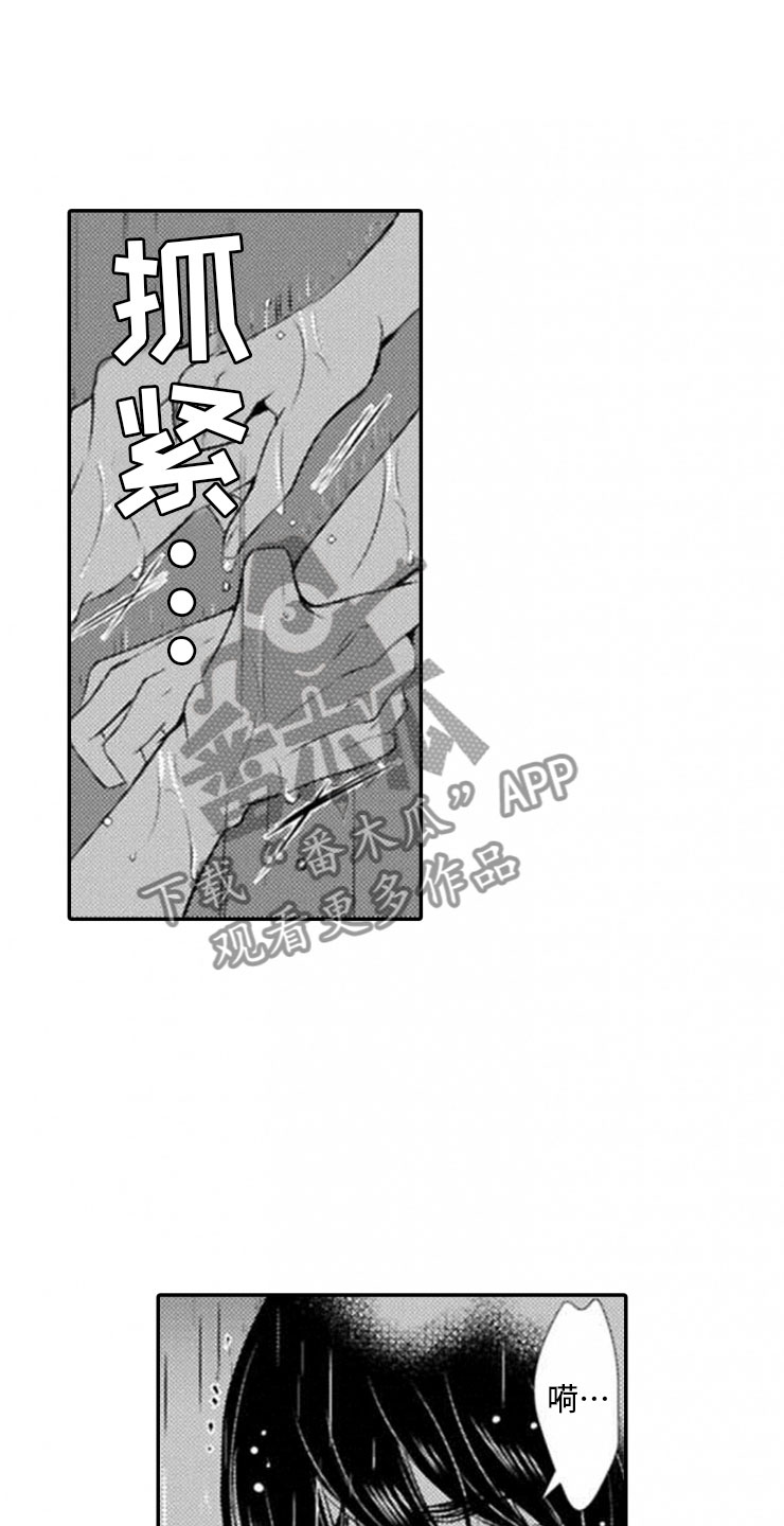 超骑士剑魂漫画漫画,第87话 8710图