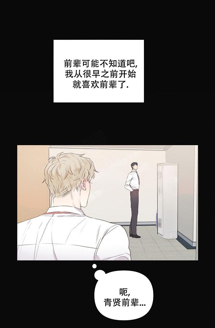 主刀医生月入几十万漫画,第126章：调教2图