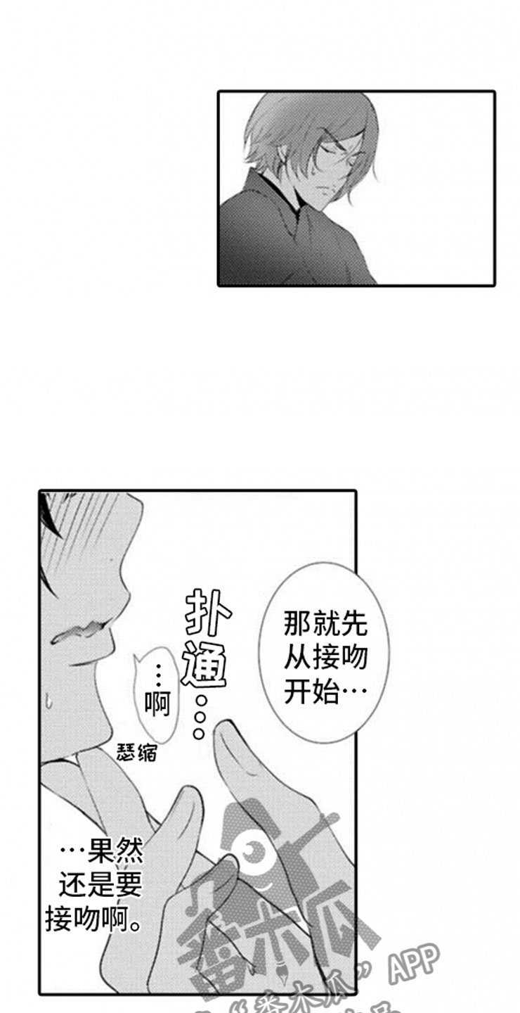 超骑士剑魂漫画漫画,第71话 719图