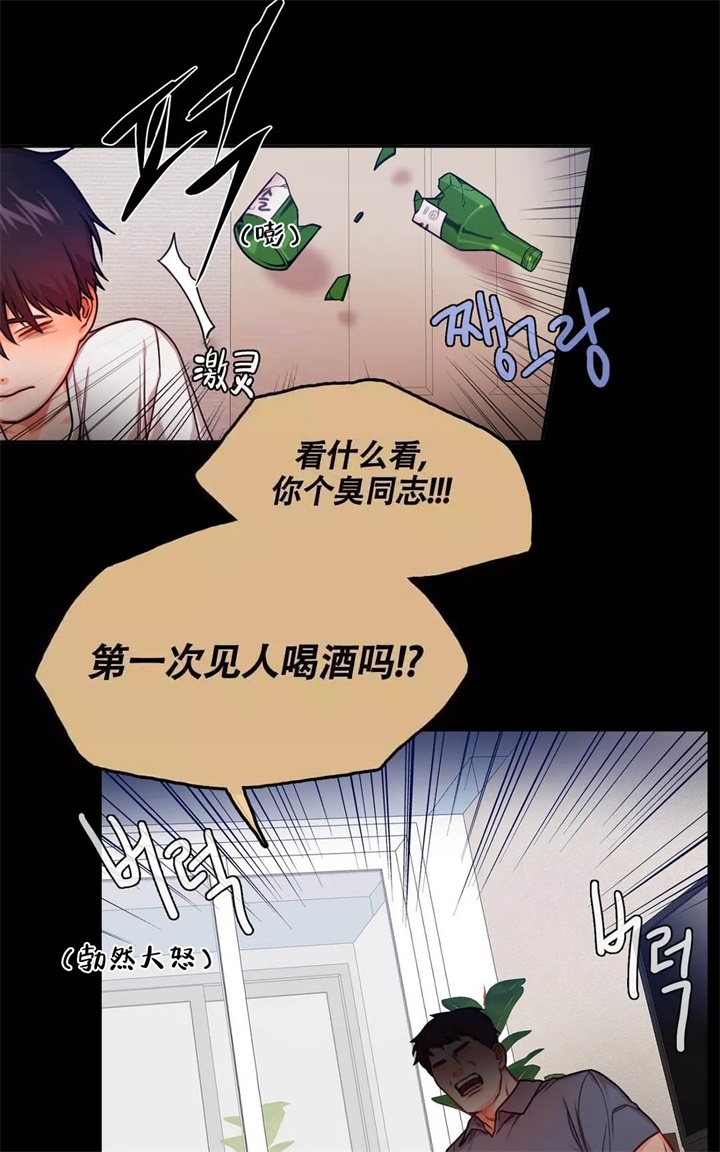 主刀医生漫画漫画,第107章：摧毁你1图