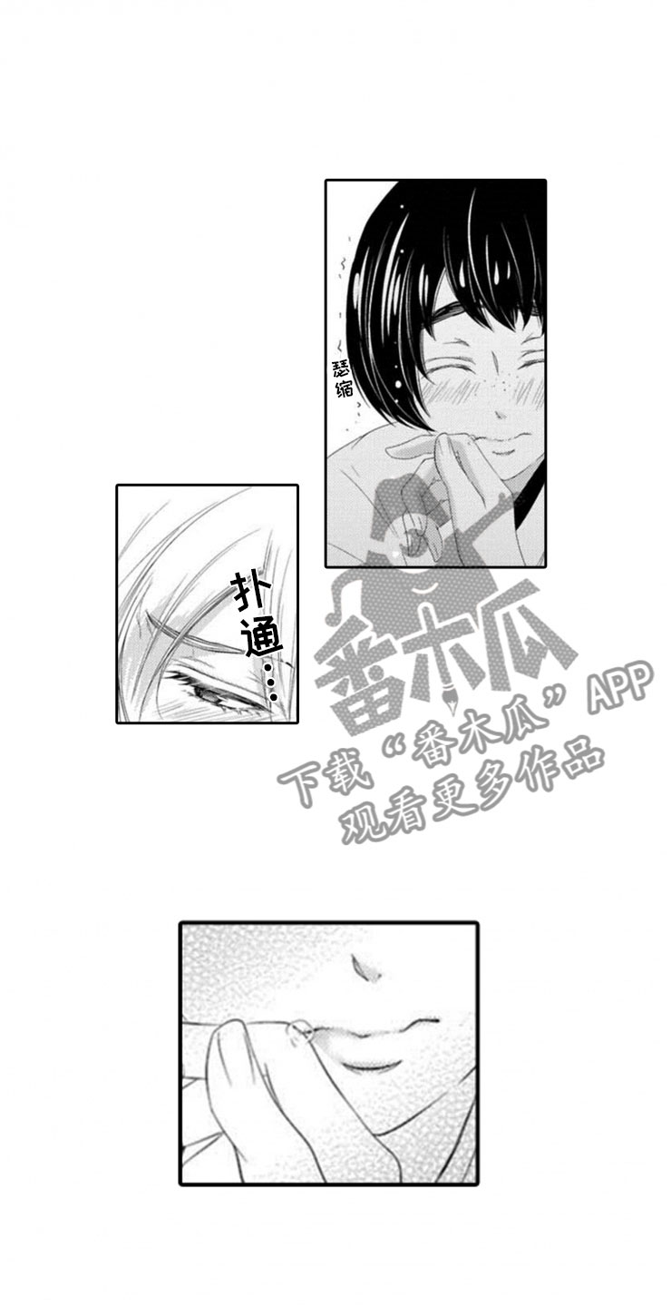超骑士剑魂漫画漫画,第69话 699图