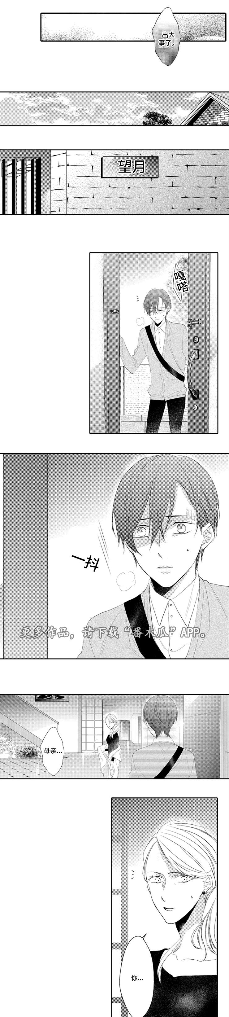 主刀医生月入几十万漫画,第55章：尸体的颜色8图