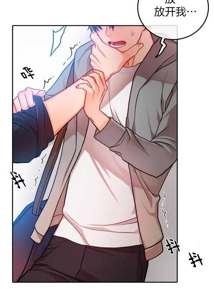 主刀医生是什么专业的漫画,第118章：震惊2图