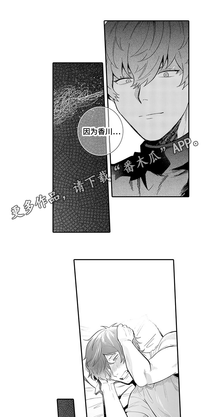 超骑士剑魂漫画漫画,第56话 568图