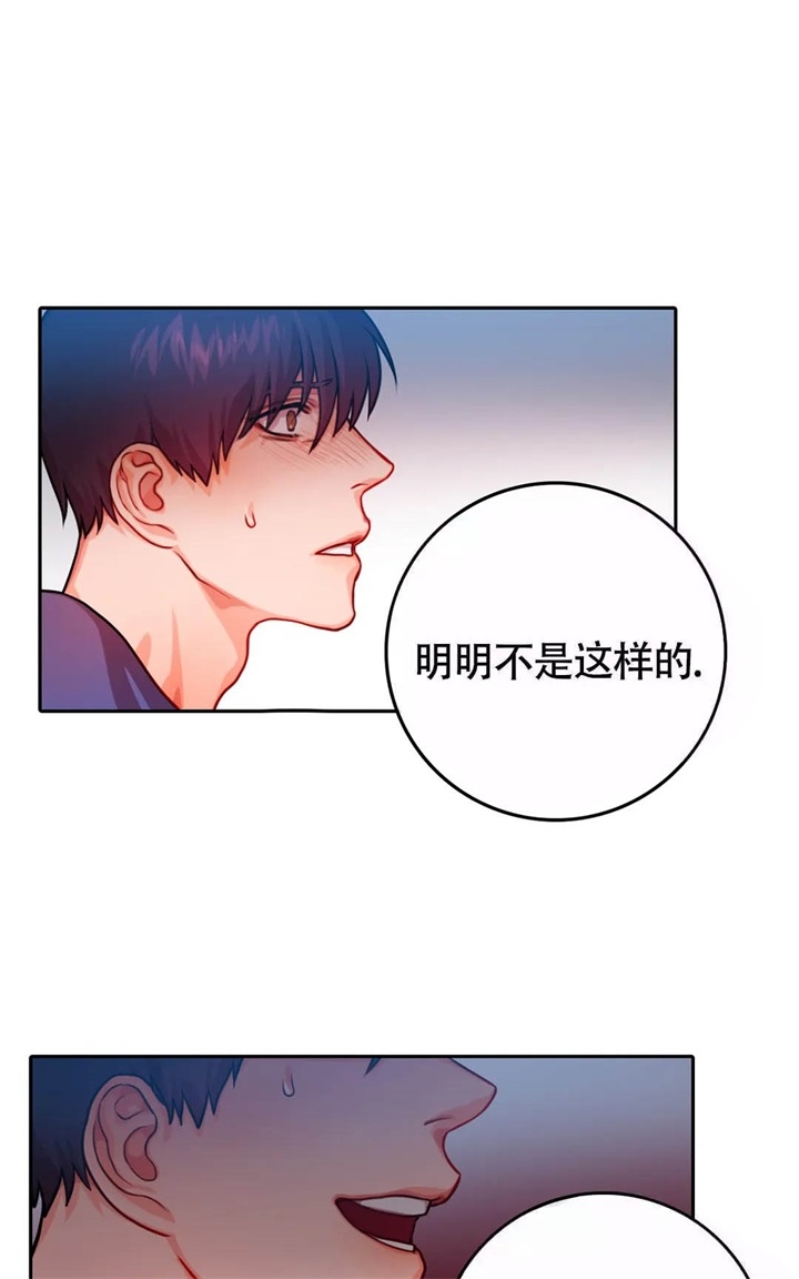 主刀医生图片漫画,第95章：胜负的世界1图