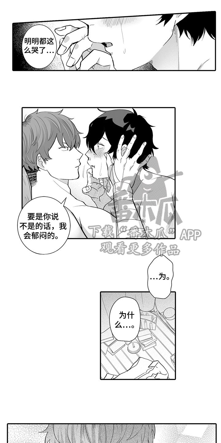 超骑士剑魂漫画漫画,第52话 528图