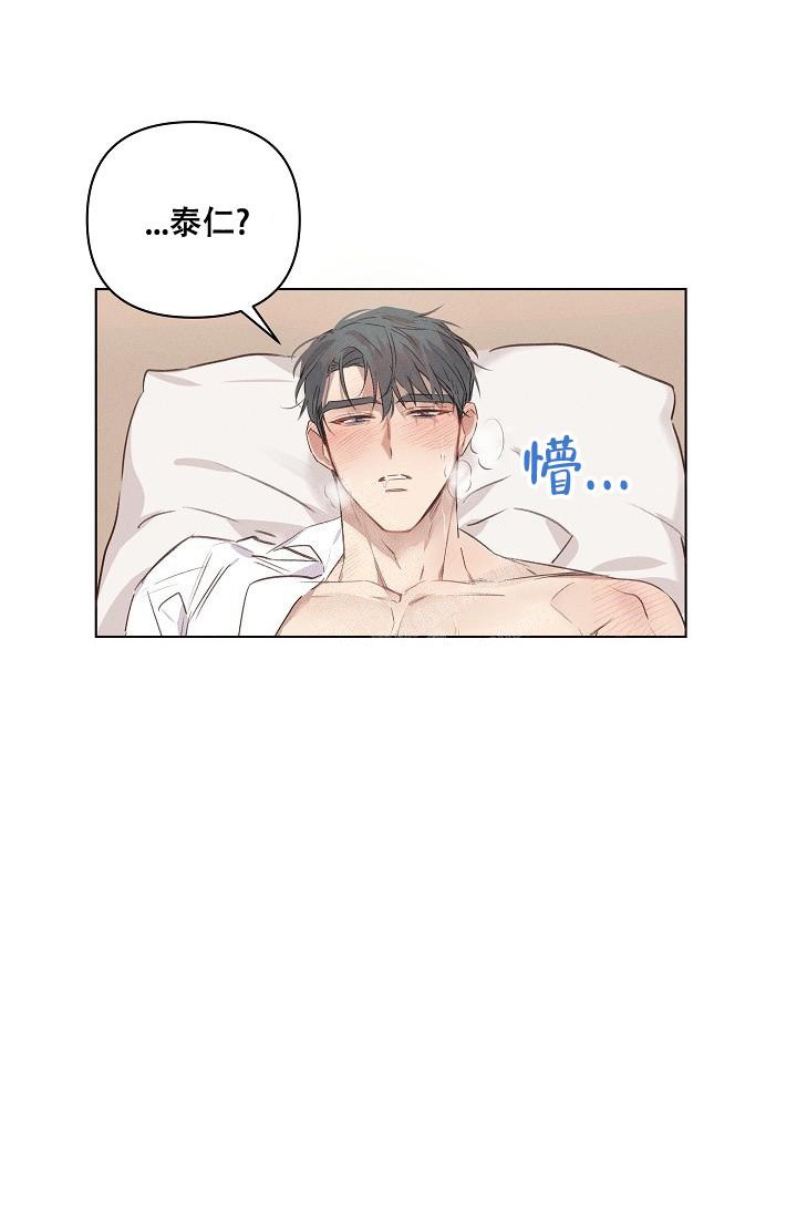 超越20岁漫画漫画,第51话 518图