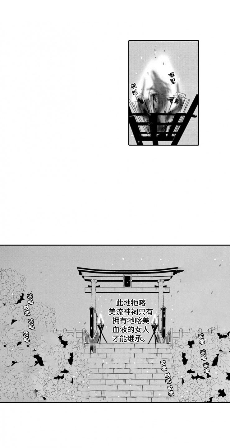 超骑士剑魂漫画漫画,第66话 669图