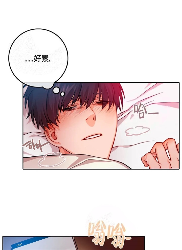 主刀医生漫画漫画,第73章：无聊的事8图