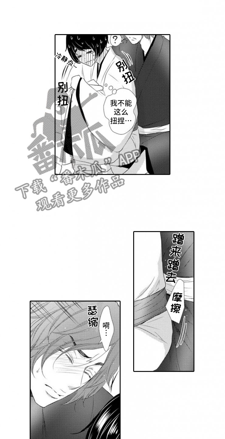 超骑士剑魂漫画漫画,第72话 729图