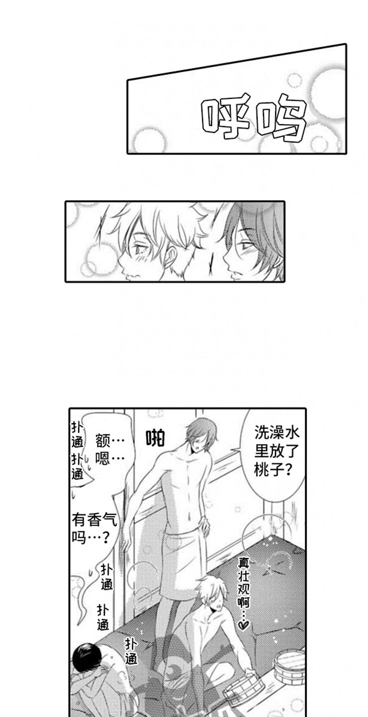 超神剑术漫画漫画,第80话 8010图