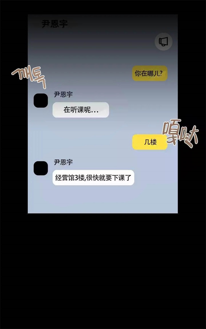 主刀医生负责什么漫画,第111章：同归于尽2图