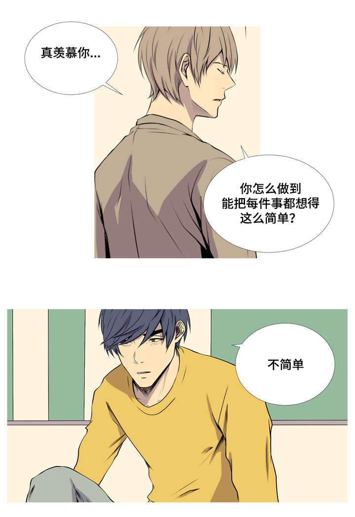 神级环绕漫画免费阅读漫画,第102章：【第二季】全部告诉你5图