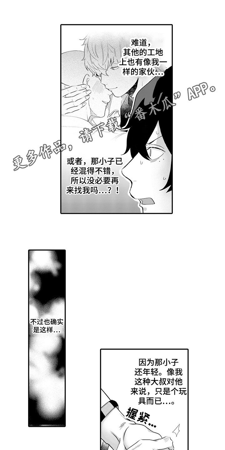 最强剑神漫画全集漫画,第57话 578图