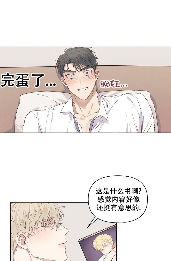 外科医生漫画漫画,第126章：调教2图