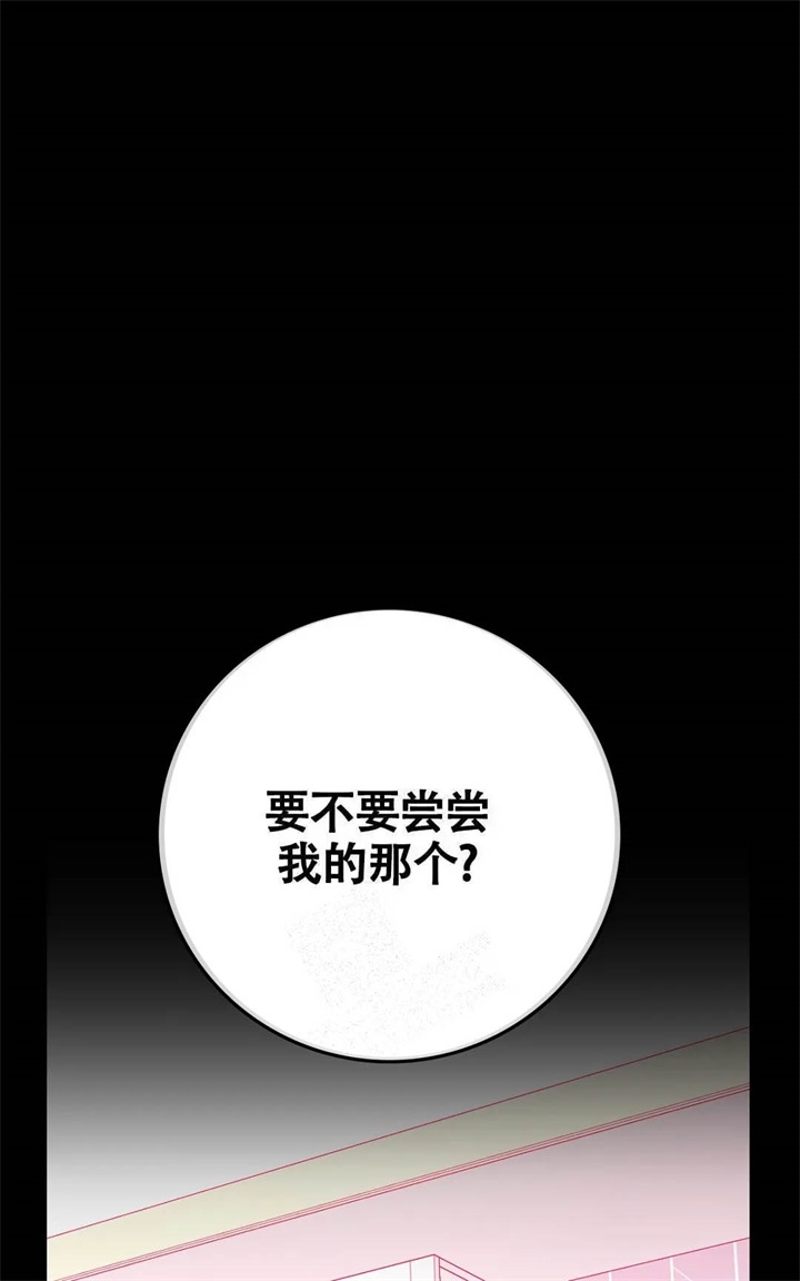 外科医生漫画漫画,第71章：放弃自我8图