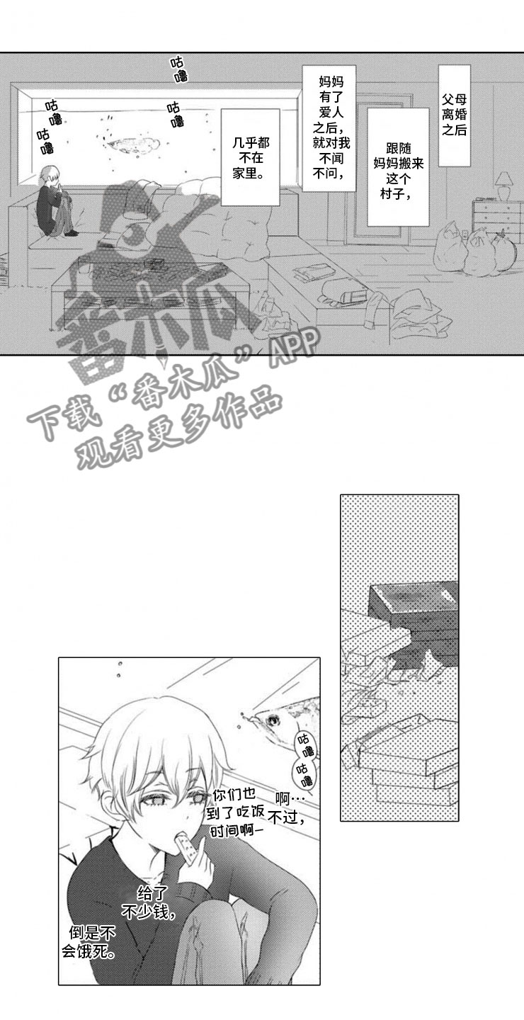 混沌剑神漫画第一季漫画,第75话 7510图