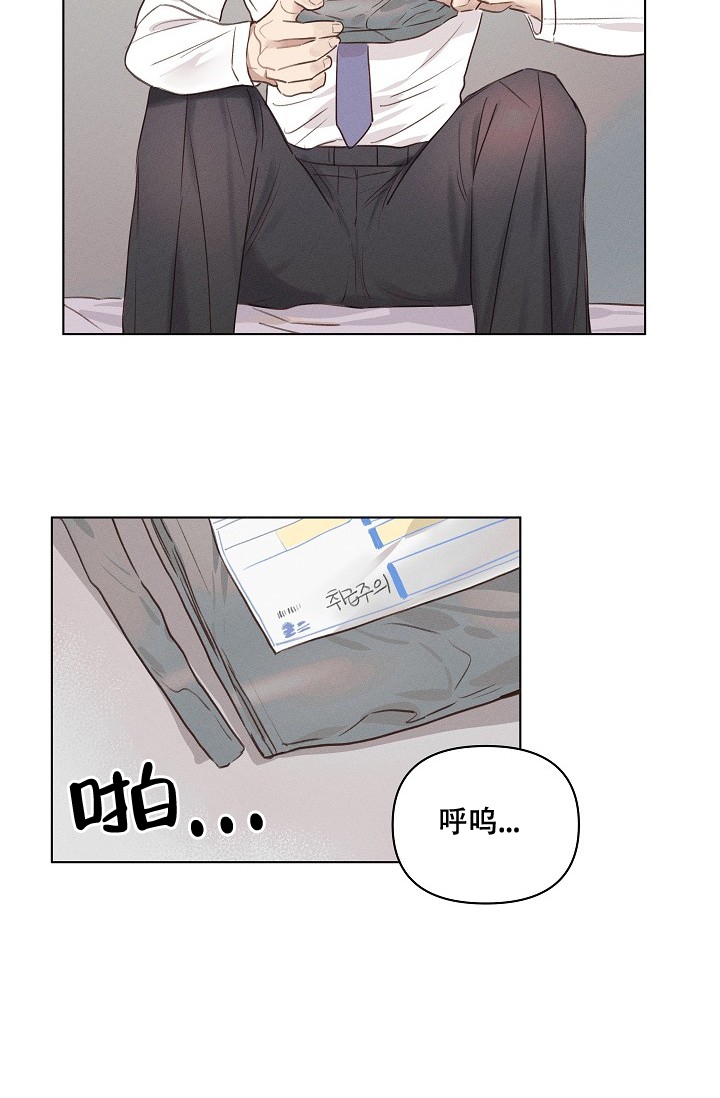 外科医生漫画漫画,第134章：你这小狗2图
