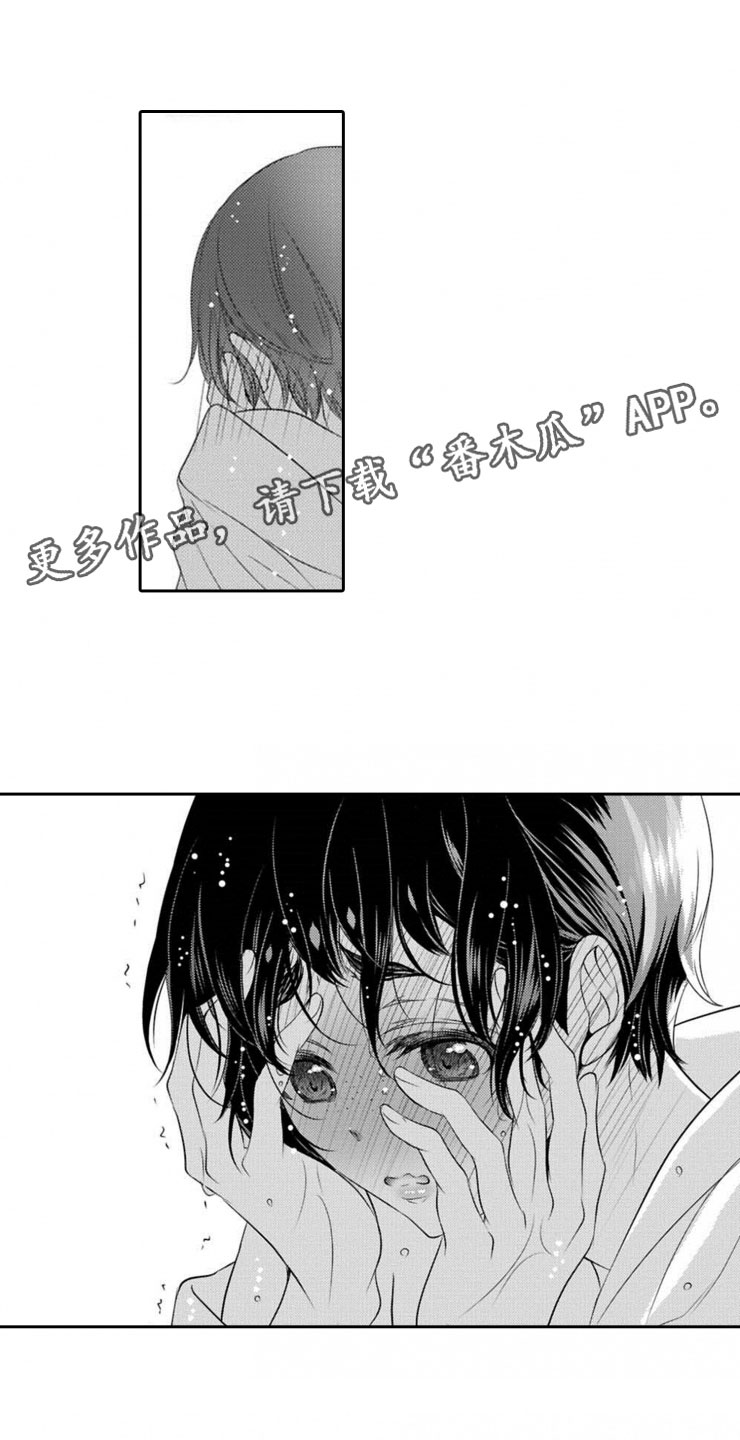 超骑士剑魂漫画漫画,第81话 8110图