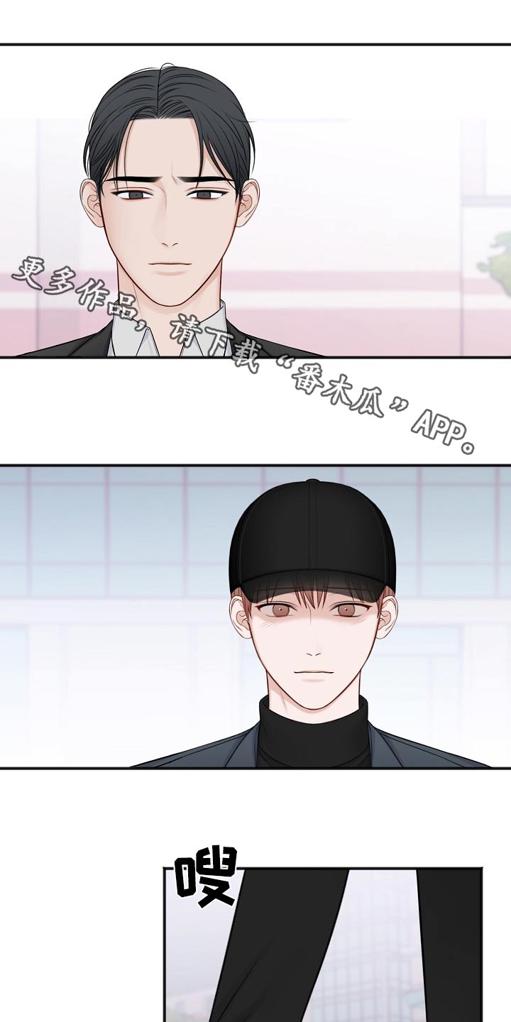 超骑士剑魂漫画漫画,第44话 448图