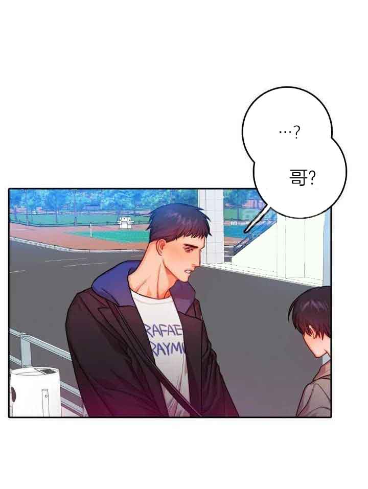 主刀医生漫画漫画,第120章：分手礼物2图