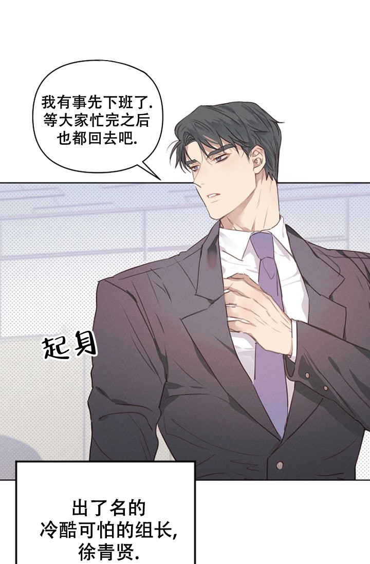 突破5000本漫画漫画,第45话 458图