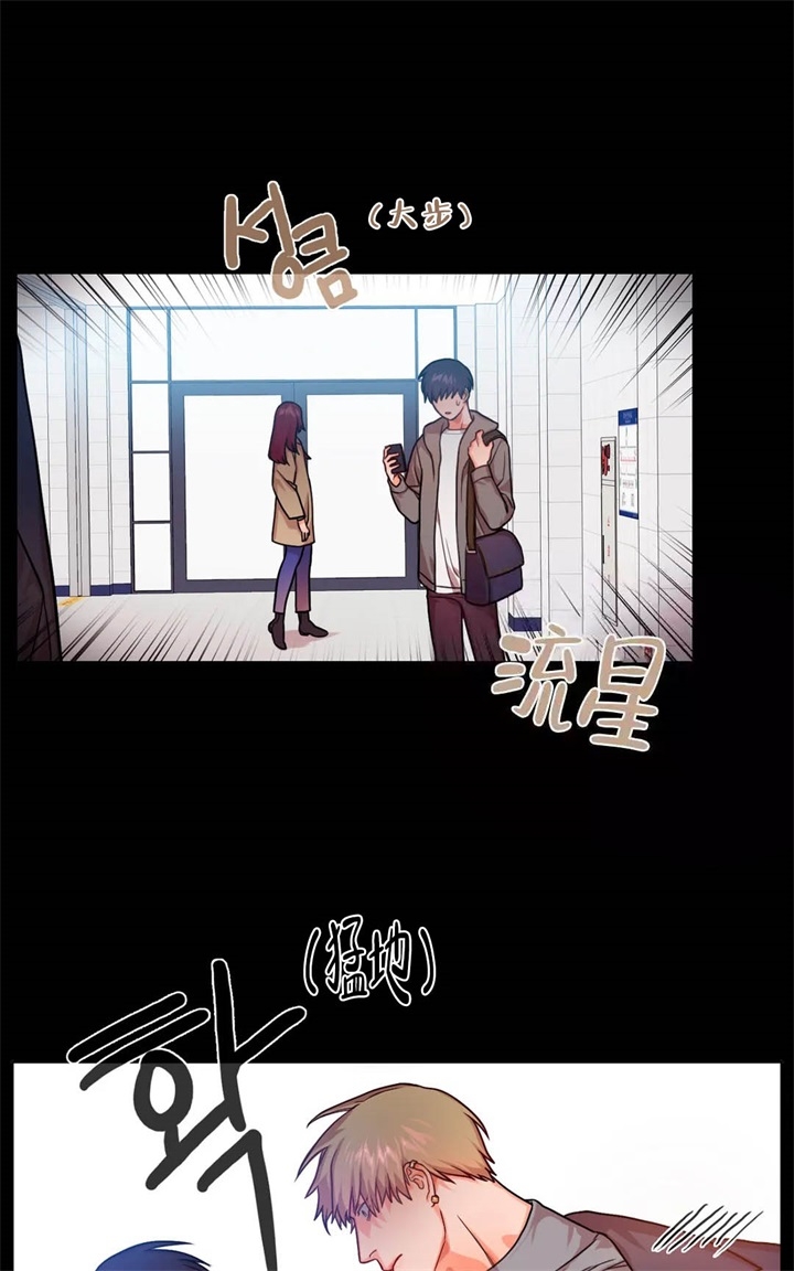 主刀医生漫画漫画,第113章：上钩2图